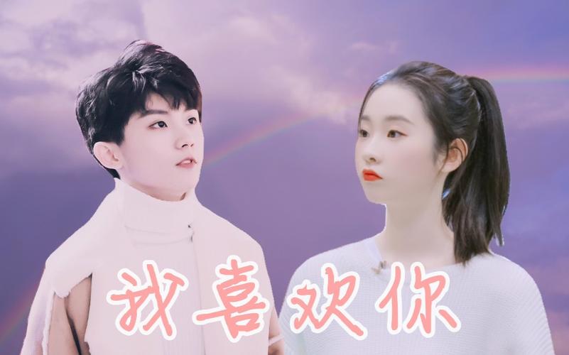 马嘉祺张艺凡拉郎甜向从恋爱到结婚