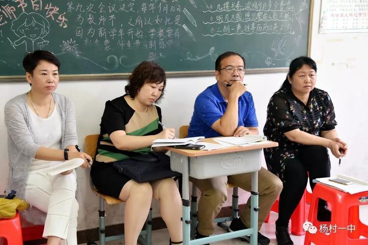 未雨绸缪迎课改||市教研室来杨村一中课改调研