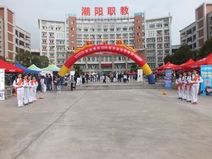 汕头潮阳建筑职业技术学校2021年有哪些专业