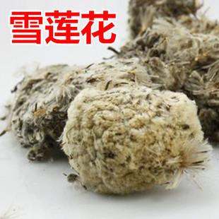 雪莲花 西藏雪莲花正品保证质量 中药材批发 丽丽药业