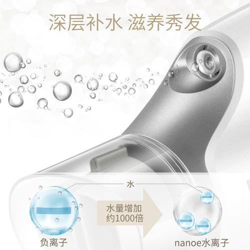 松下纳米水离子吹风机电吹风家用大功率理发店静音折叠风筒冷热风