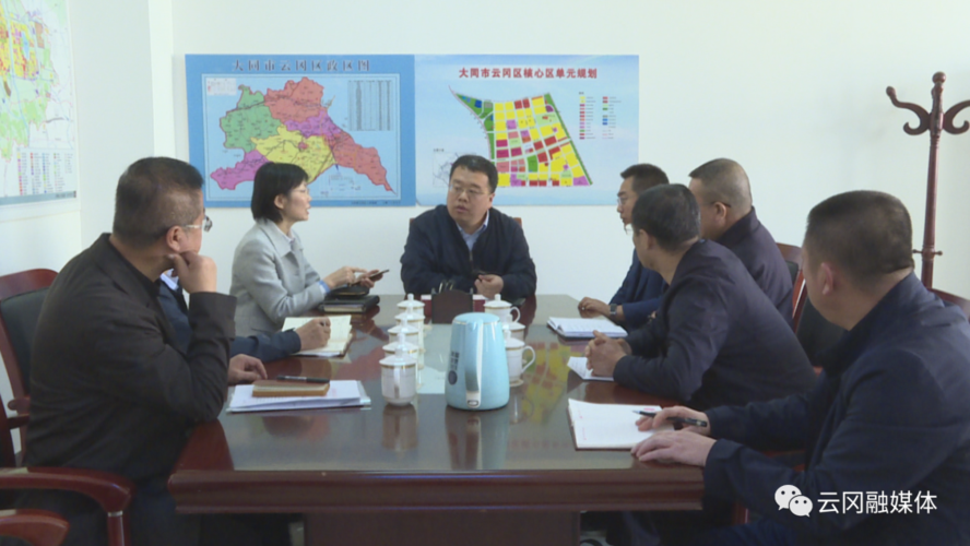 董雄伟再次就中央环保督查组转办问题开展约谈