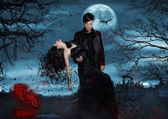 影视剧中5个经典的阴间使者:于毅痞帅李栋旭最虐心,还有女死神