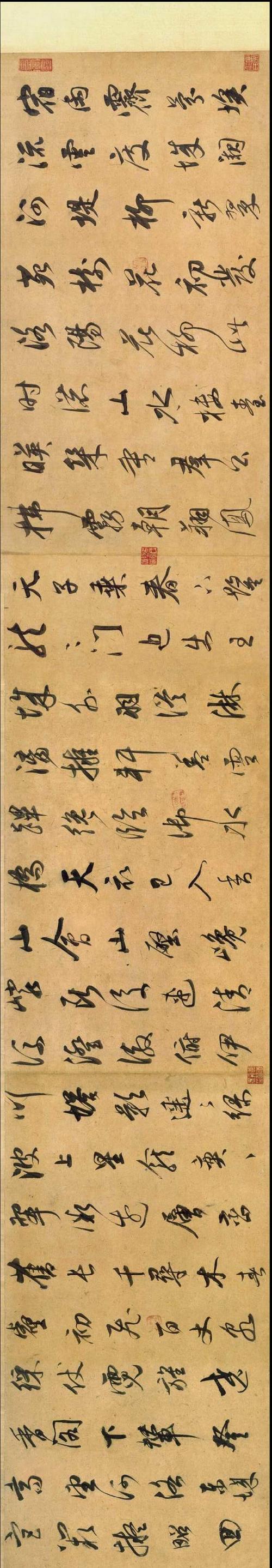 赏帖董其昌行书宋之问诗卷颇得己意