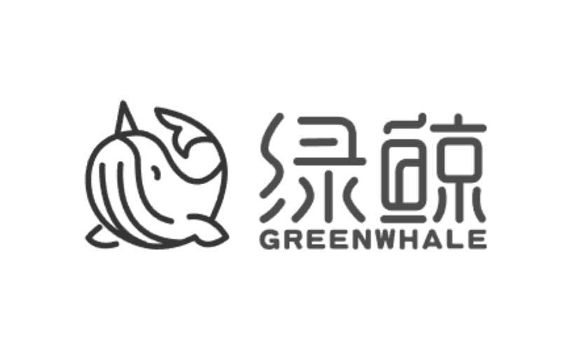 商标文字绿鲸 greenwhale商标注册号 33324348,商标申请人黄旭的商标