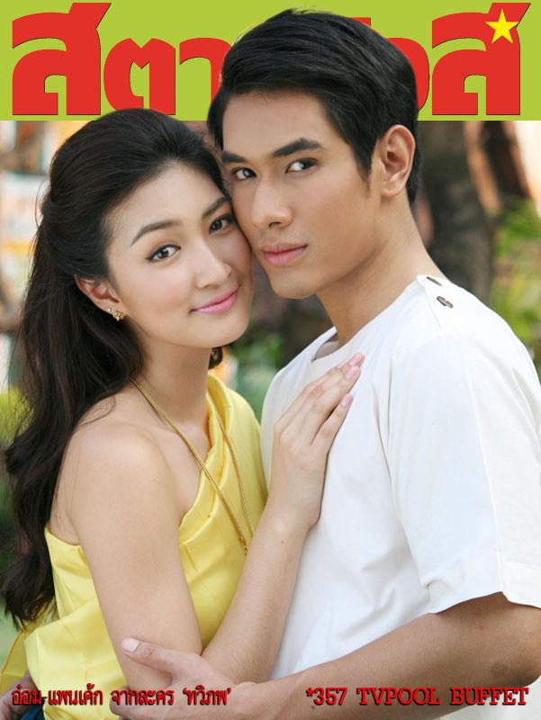  p>《情牵两世》是由泰国daravdo公司出品, a target="_blank" href="