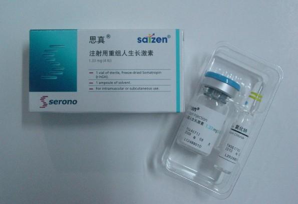 供应思真(注射用重组人生长激素)