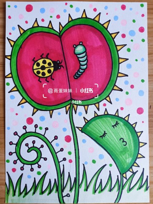 儿童创意简笔画食虫草食蝇草猪笼草昆虫_简笔画_儿童画_儿童创意画