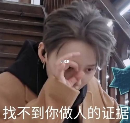 【刘雨昕】"笋"形象的表情包21566_表情包_刘雨昕