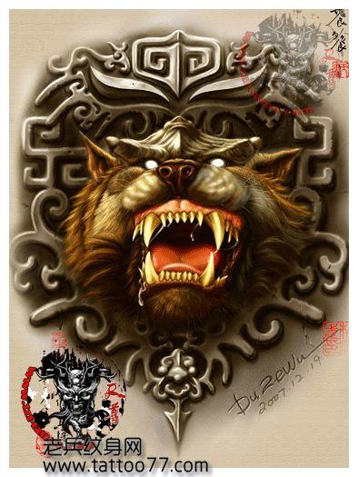跪求 饕餮纹身图案