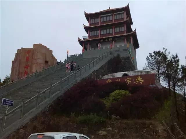 十堰竹山女娲山国家aaaa级景区