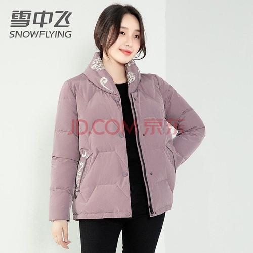 雪中飞羽绒服女 秋冬新款女中老年立领短款羽绒服女保暖外套 香芋紫