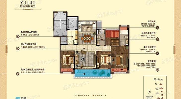 碧桂园紫云名邸 4室2厅2卫 精装修