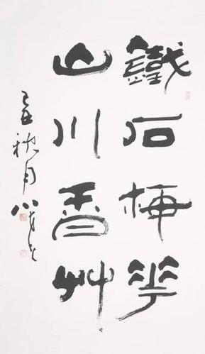 2020全国百位书画艺术传播大使专题报道姚小尧2