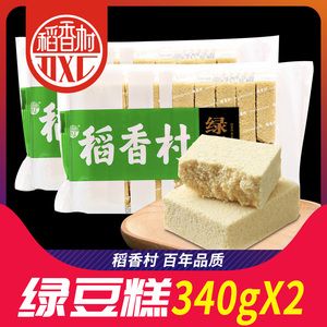 绿豆潮糕稻香村