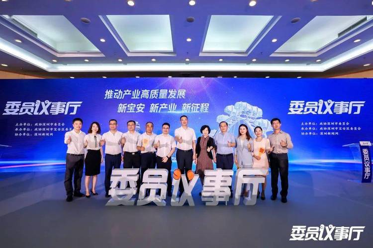 市政协领导王宏彬,王幼鹏,梁增昌,王薇,市发展和改革委员会党组成员