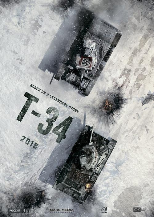 猎杀t34