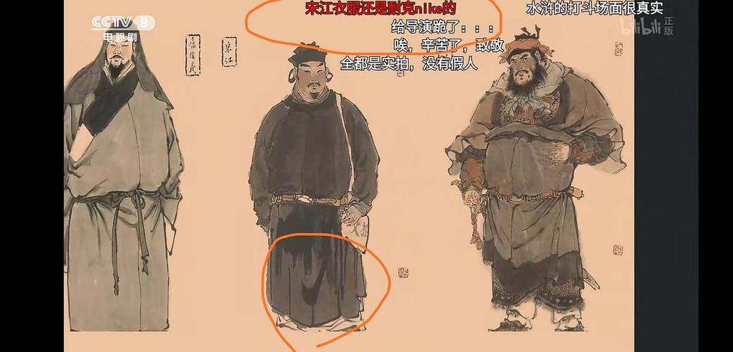 水浒传里的宋江人物画,想不到哥哥也是北宋潮男