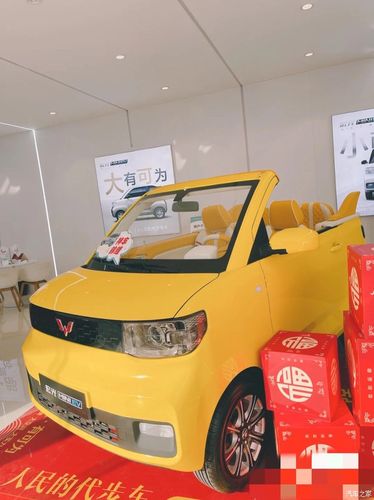 宏光miniev论坛_汽车之家论坛