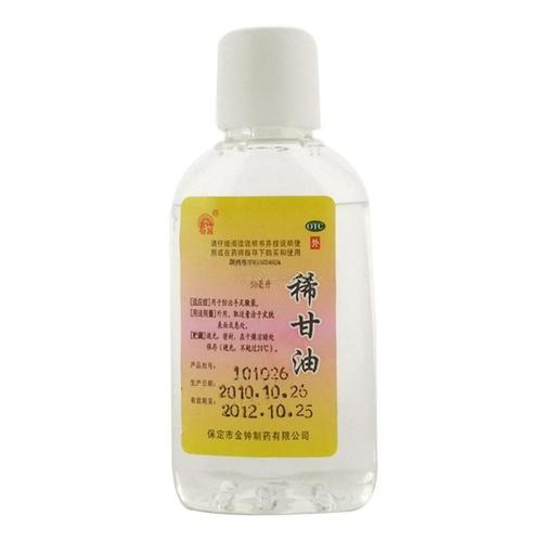 金钟稀甘油50ml 一瓶