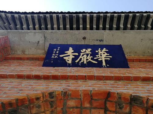 游抱阳山
