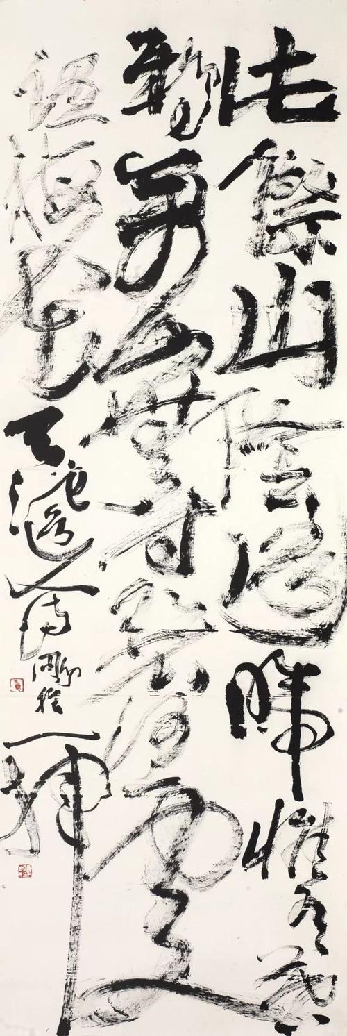 天眷幽人,得纵意于文章山水,寄懐于翰墨丹青,娱以养志,虽云 中仙子