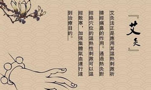 如何处理灸花?
