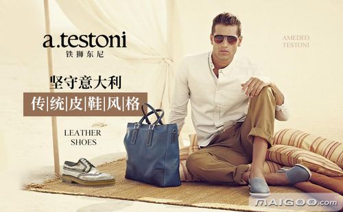 a.testoni铁狮东尼