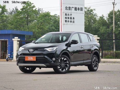 一汽丰田rav4全系车型最高优惠5.38万元