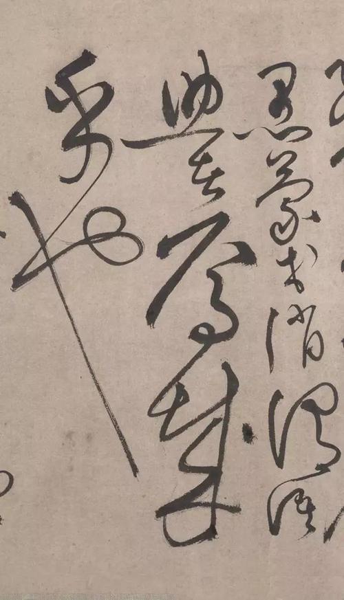 张弼草书千字文