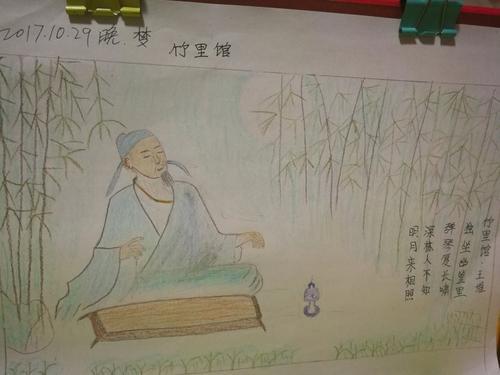 竹里馆插画的简笔画