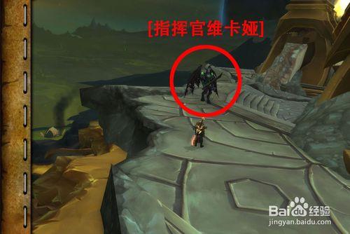 [魔兽世界][阿古斯指挥官]成就怎么做