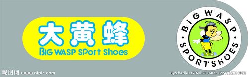 大黄蜂童鞋 童鞋标志设计图__企业logo标志_标志图标