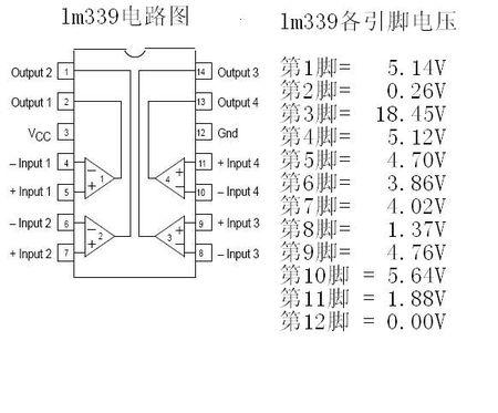 怎样测量lm339各脚的电压