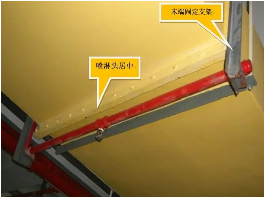 消防喷淋头怎么安装