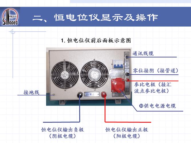 ihf数控高频开关恒电位仪简介和故障诊断