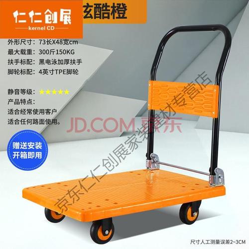 小推车拉货搬运车平板车手推货车折叠便携家用办公搬家轻便小拖车四轮