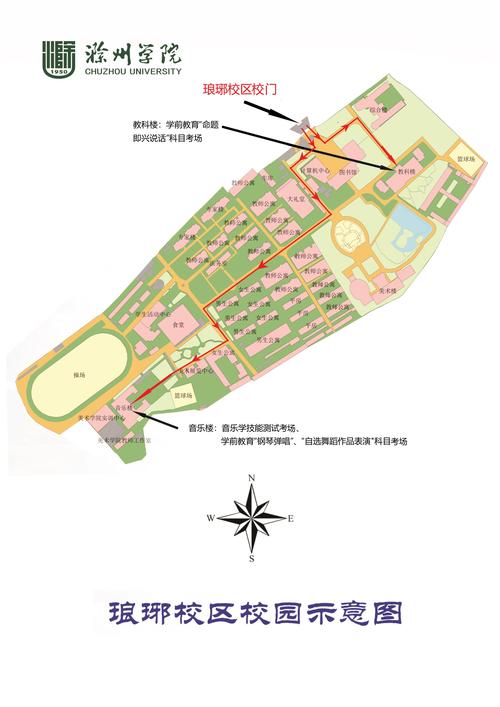 请考生查阅《滁州学院对口招生考试疫情防控须知》(网址:https://zsw.