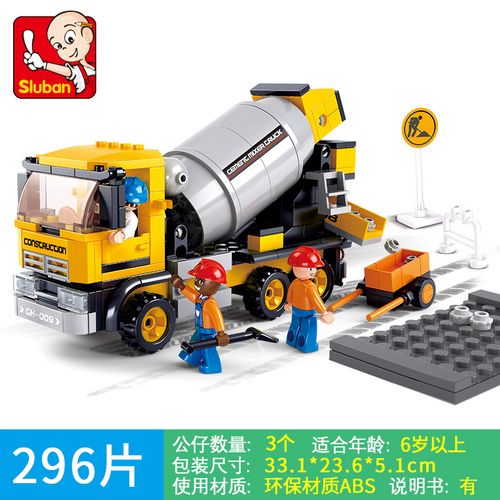 兼容乐高城市工程系列拼装积木铲车工程车男孩子儿童组装玩具水泥搅拌