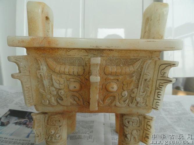 出土老玉鼎高20厘米