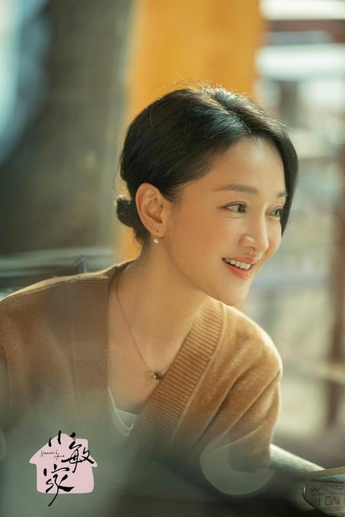 小敏家_电视剧介绍_评价_剧照_演员表_剧评 - 酷乐米