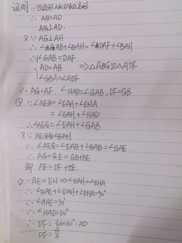 高三数学试题贵州省遵义四中2013届高三第二次月考(理