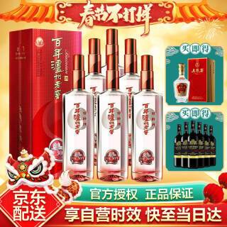 泸州老窖百年窖龄浓香型白酒高度白酒500ml整箱装礼盒装30年52度500ml