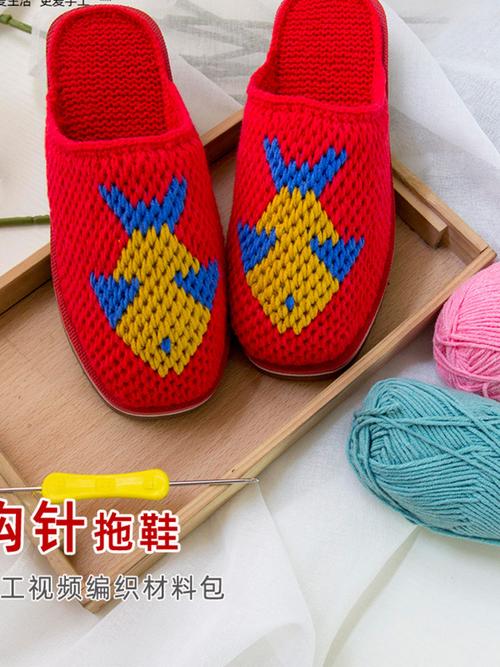 雅馨绣坊diy钩织手工编织鞋橡胶底心相连四股棉毛线钩拖鞋材料包