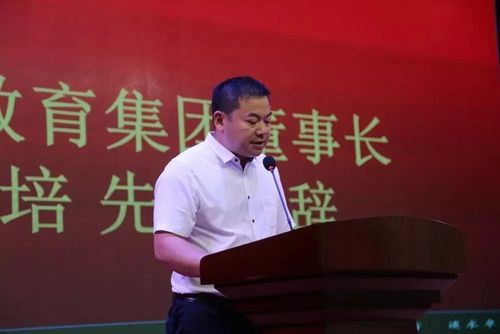 高新教育集团,立德树人,培根铸魂,构建生命成长共同体