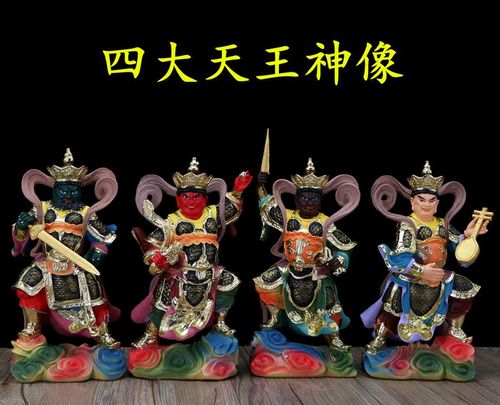 四大天王神像四大金刚菩萨佛教四大护法天神风调雨顺佛像风雨雷电