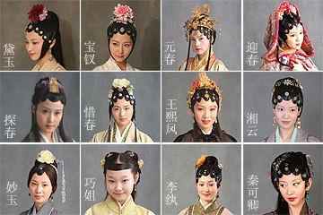 张嘉弘:投资基础知识第16期-《红楼梦》是部投资理财指南