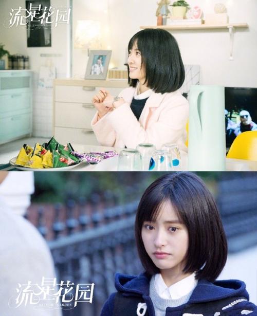 各版本的#流星花园# 中,杉菜,我发起了一个投票 【这么多的"杉菜",你