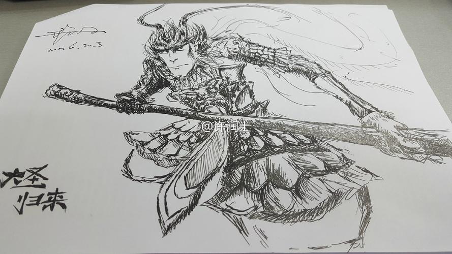 如何画好"孙悟空"