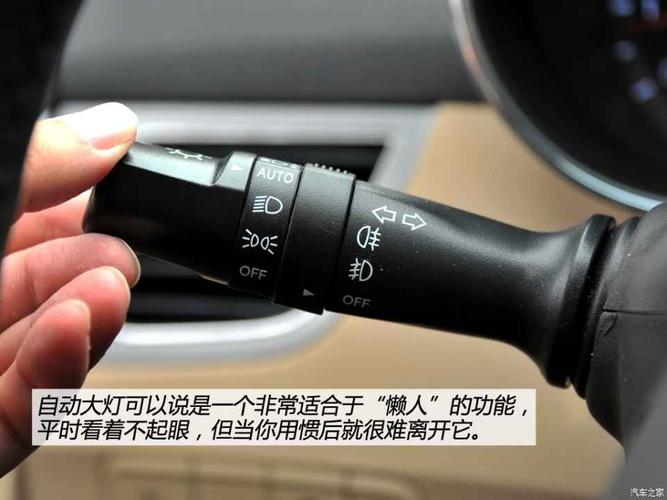 现代北京现代朗动2012款 1.8l 自动尊贵型